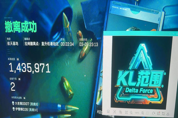 三角洲辅助手柄软件效果